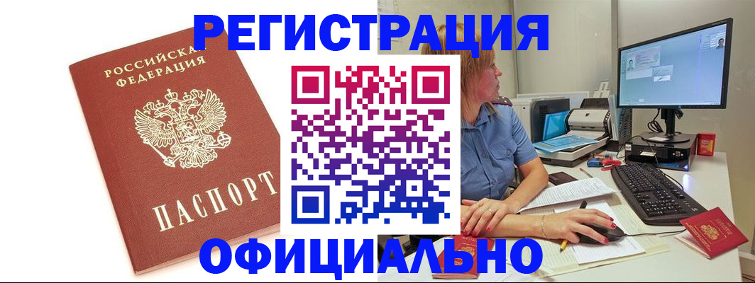 форма 3 в Торжоке